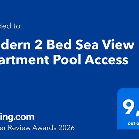 アパート Modern 2 Bed Sea View Pool Access アデヘ